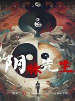 阴脉是什么