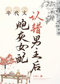 年代文的炮灰女配