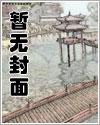 乡村神医好快活听书